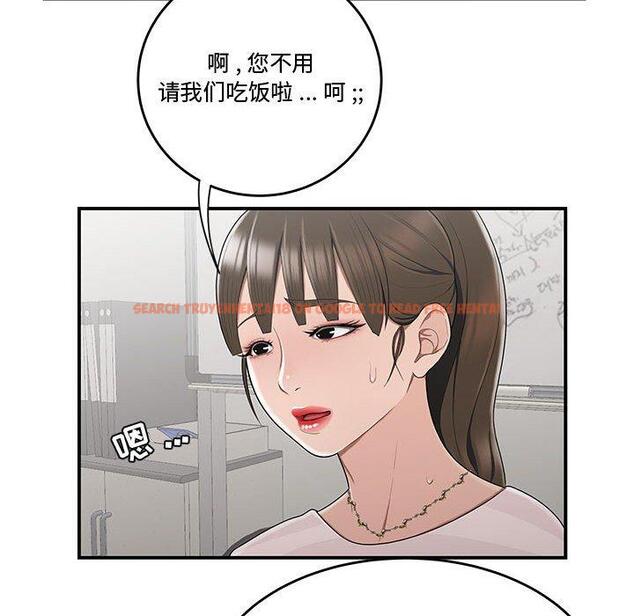 查看漫画流言 - 第10话 - sayhentaiz.net中的775315图片