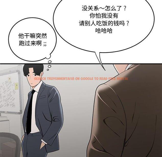 查看漫画流言 - 第10话 - sayhentaiz.net中的775316图片
