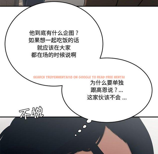 查看漫画流言 - 第10话 - sayhentaiz.net中的775317图片