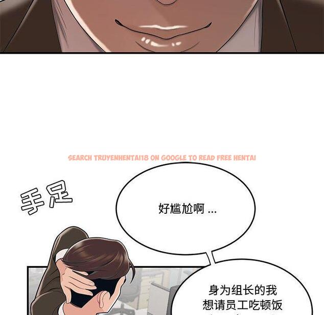 查看漫画流言 - 第10话 - sayhentaiz.net中的775320图片
