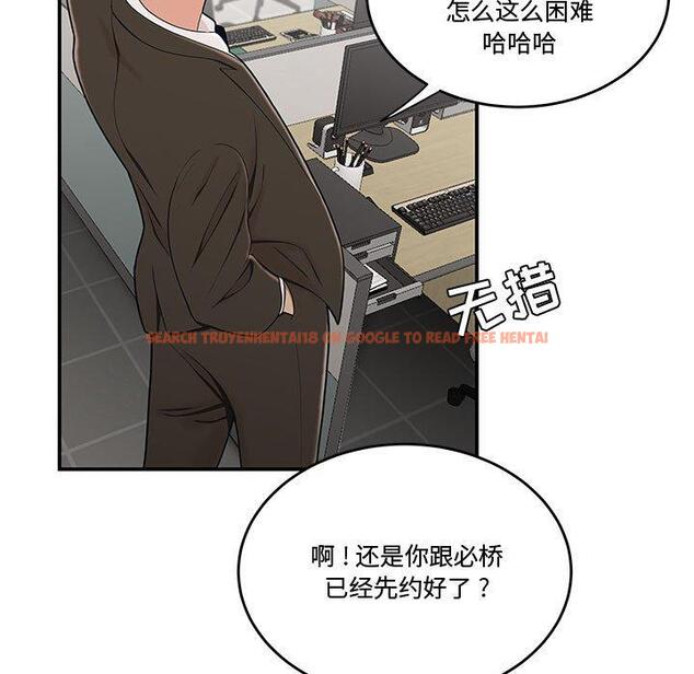 查看漫画流言 - 第10话 - sayhentaiz.net中的775321图片