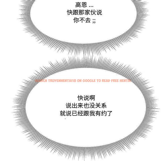 查看漫画流言 - 第10话 - sayhentaiz.net中的775323图片