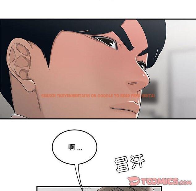 查看漫画流言 - 第10话 - sayhentaiz.net中的775324图片