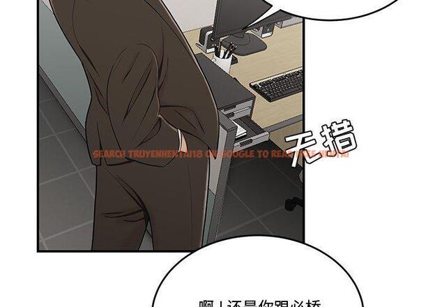 查看漫画流言 - 第11话 - sayhentaiz.net中的775329图片