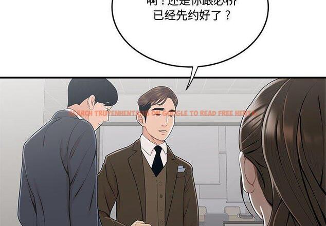 查看漫画流言 - 第11话 - sayhentaiz.net中的775330图片