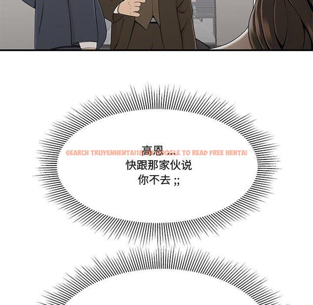 查看漫画流言 - 第11话 - sayhentaiz.net中的775331图片