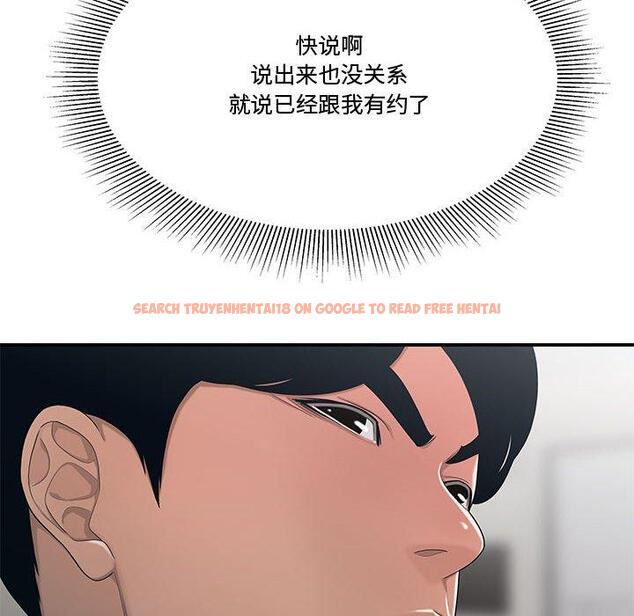 查看漫画流言 - 第11话 - sayhentaiz.net中的775332图片