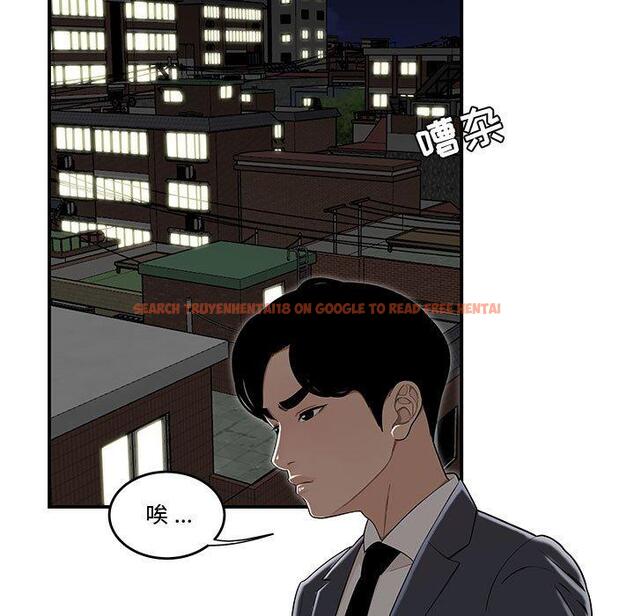 查看漫画流言 - 第11话 - sayhentaiz.net中的775337图片