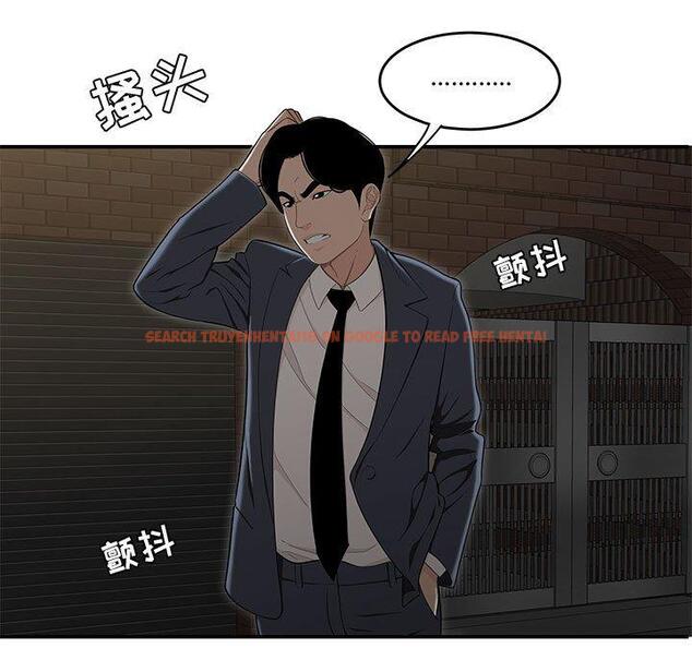 查看漫画流言 - 第11话 - sayhentaiz.net中的775343图片