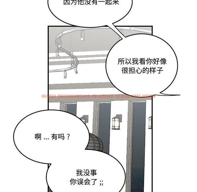 查看漫画流言 - 第11话 - sayhentaiz.net中的775354图片