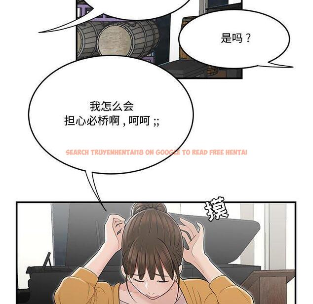 查看漫画流言 - 第11话 - sayhentaiz.net中的775355图片
