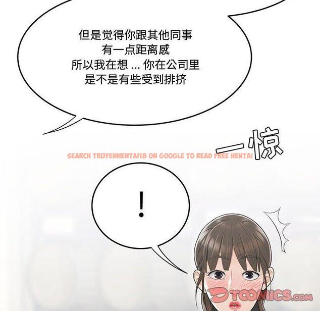 查看漫画流言 - 第11话 - sayhentaiz.net中的775358图片