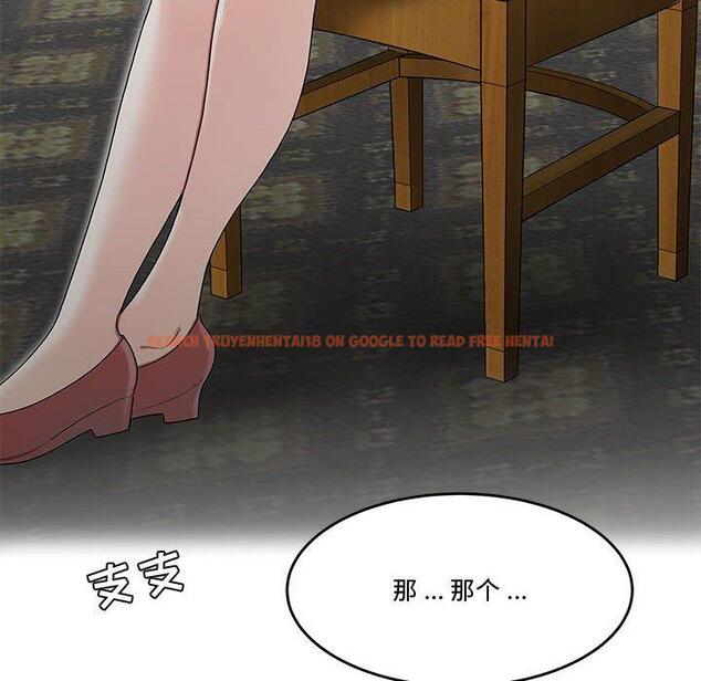 查看漫画流言 - 第11话 - sayhentaiz.net中的775360图片