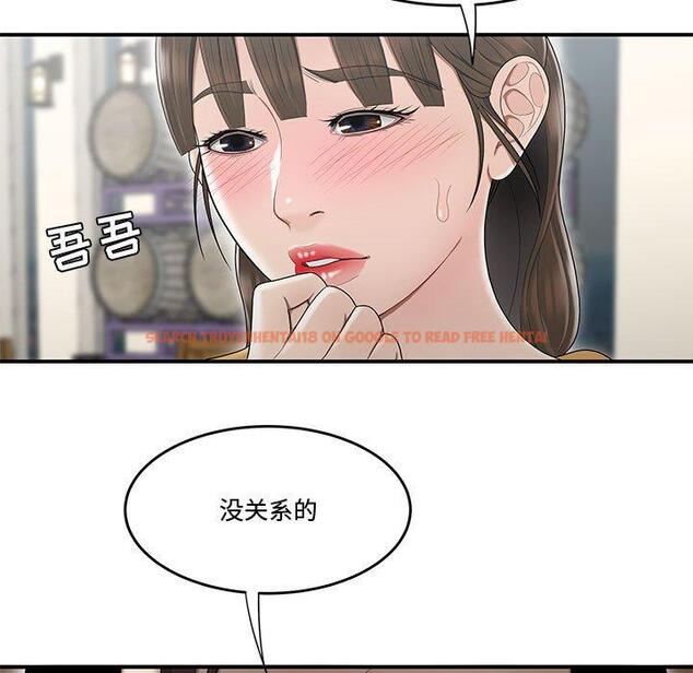 查看漫画流言 - 第11话 - sayhentaiz.net中的775361图片