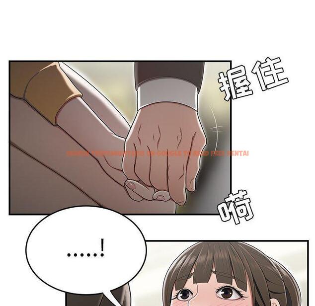 查看漫画流言 - 第11话 - sayhentaiz.net中的775363图片