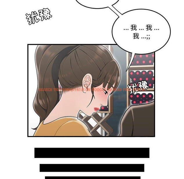 查看漫画流言 - 第11话 - sayhentaiz.net中的775366图片