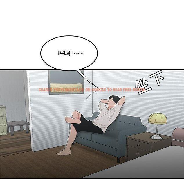 查看漫画流言 - 第11话 - sayhentaiz.net中的775373图片
