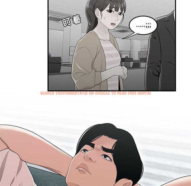查看漫画流言 - 第11话 - sayhentaiz.net中的775375图片