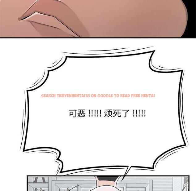 查看漫画流言 - 第11话 - sayhentaiz.net中的775377图片