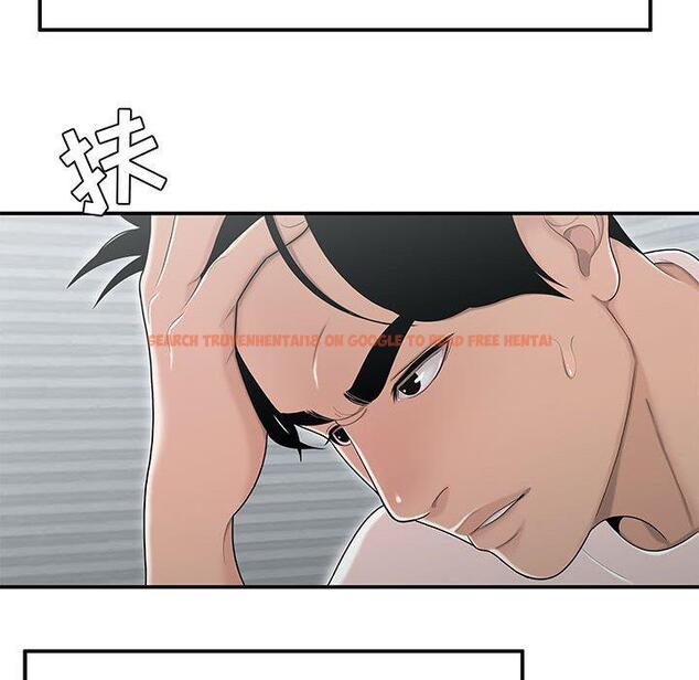 查看漫画流言 - 第11话 - sayhentaiz.net中的775380图片