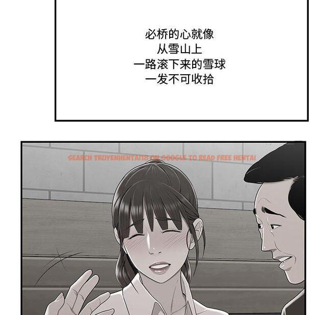查看漫画流言 - 第11话 - sayhentaiz.net中的775383图片