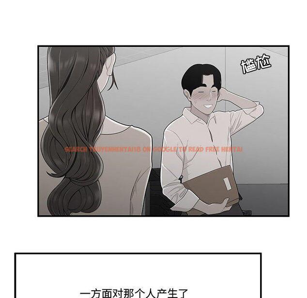 查看漫画流言 - 第11话 - sayhentaiz.net中的775387图片