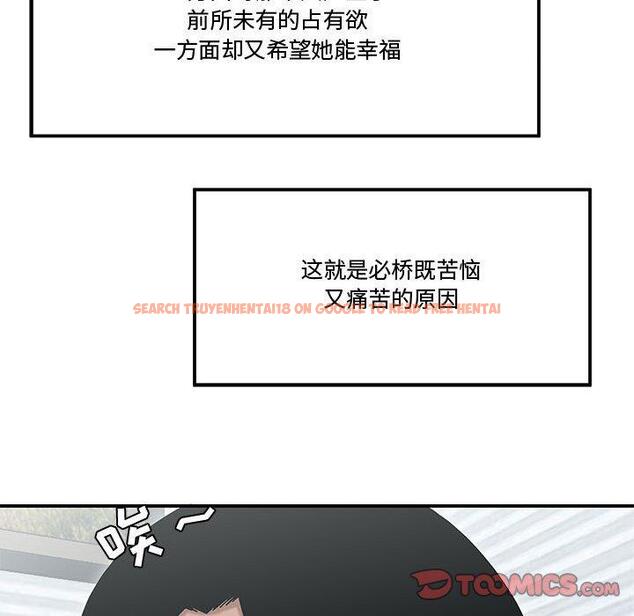 查看漫画流言 - 第11话 - sayhentaiz.net中的775388图片