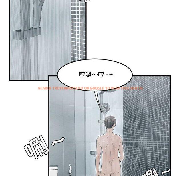 查看漫画流言 - 第11话 - sayhentaiz.net中的775396图片