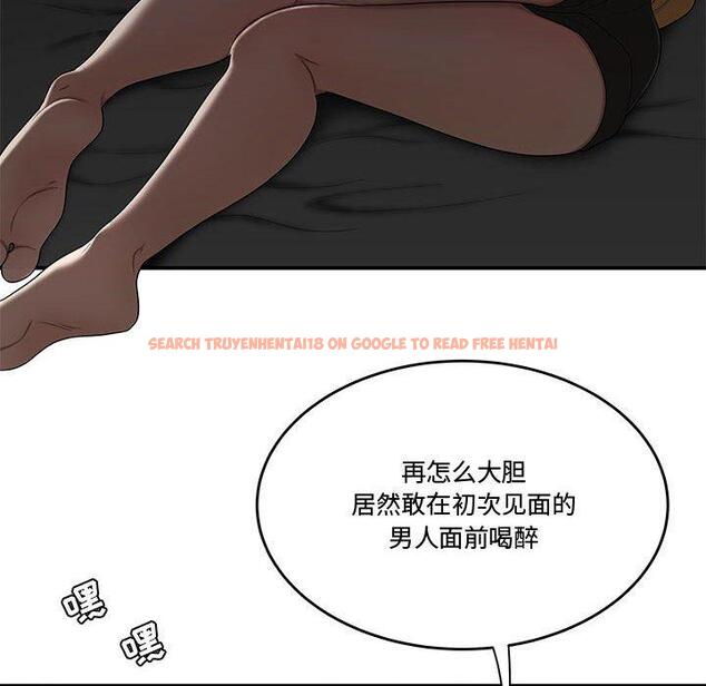查看漫画流言 - 第11话 - sayhentaiz.net中的775402图片