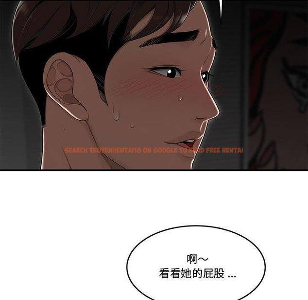 查看漫画流言 - 第11话 - sayhentaiz.net中的775403图片