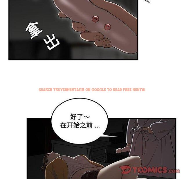 查看漫画流言 - 第11话 - sayhentaiz.net中的775406图片