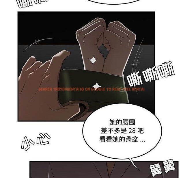查看漫画流言 - 第11话 - sayhentaiz.net中的775408图片
