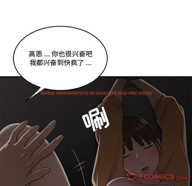 查看漫画流言 - 第11话 - sayhentaiz.net中的775412图片