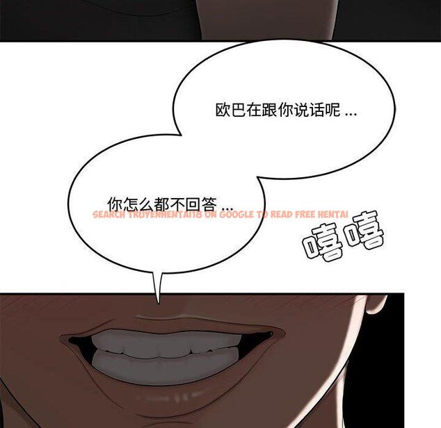 查看漫画流言 - 第11话 - sayhentaiz.net中的775414图片