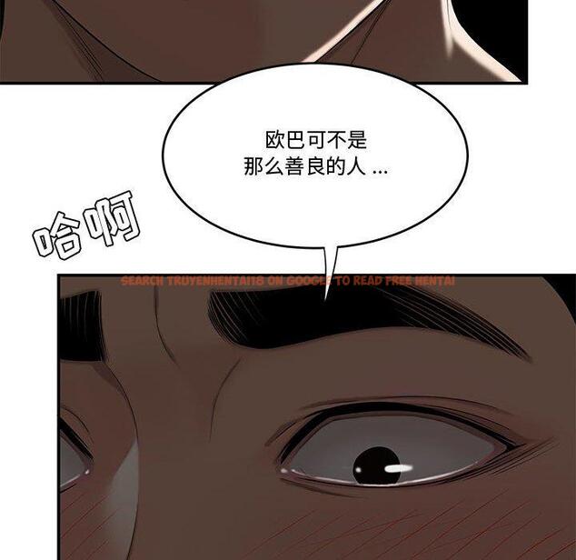 查看漫画流言 - 第11话 - sayhentaiz.net中的775415图片