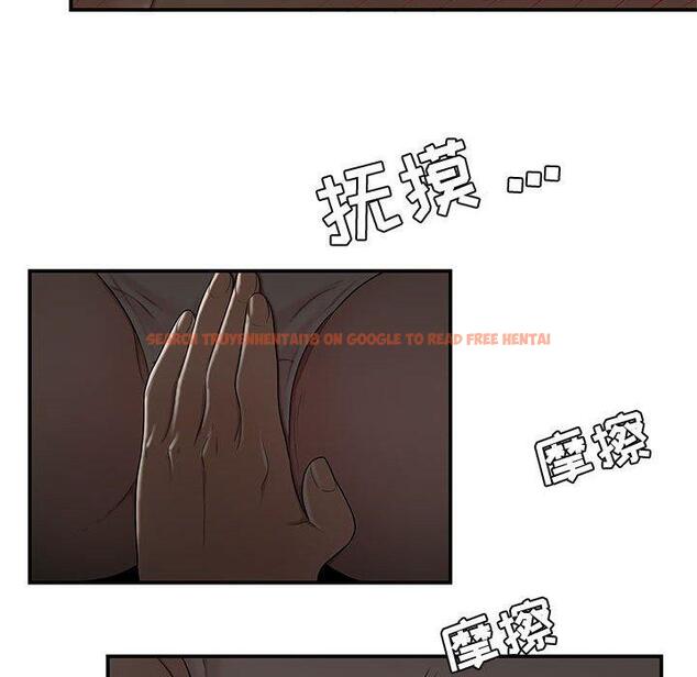 查看漫画流言 - 第11话 - sayhentaiz.net中的775416图片