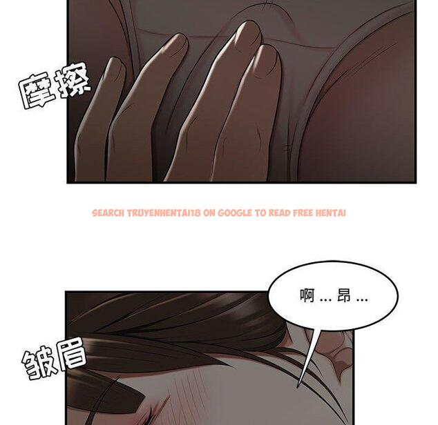 查看漫画流言 - 第11话 - sayhentaiz.net中的775417图片
