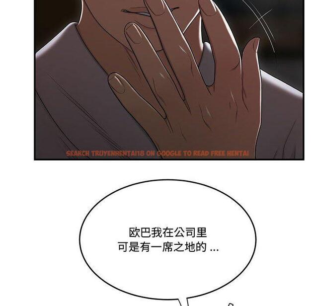 查看漫画流言 - 第11话 - sayhentaiz.net中的775420图片
