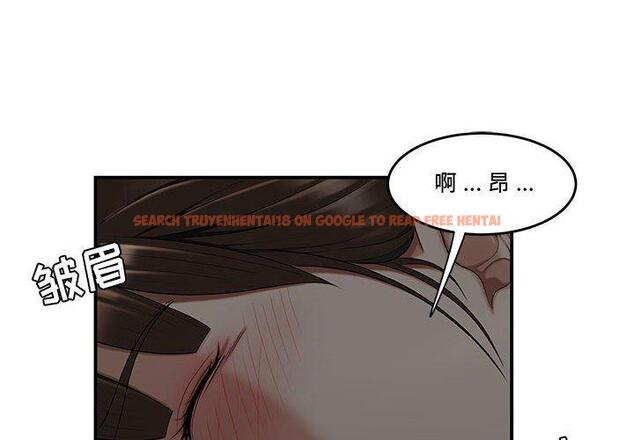 查看漫画流言 - 第12话 - sayhentaiz.net中的775427图片