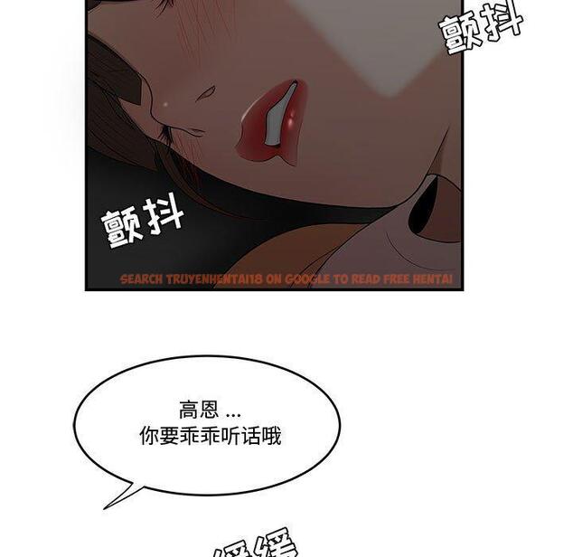 查看漫画流言 - 第12话 - sayhentaiz.net中的775428图片