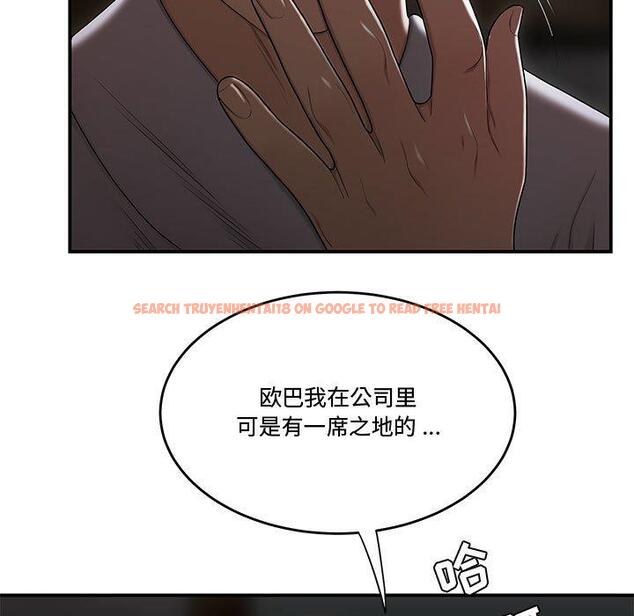 查看漫画流言 - 第12话 - sayhentaiz.net中的775430图片