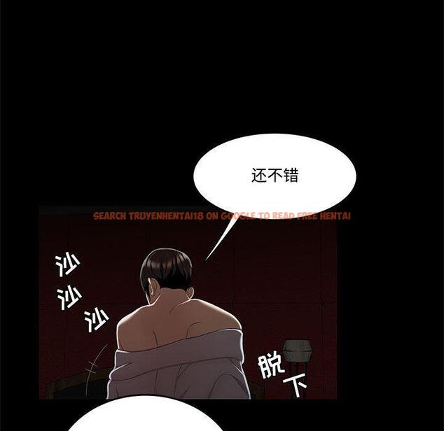 查看漫画流言 - 第12话 - sayhentaiz.net中的775436图片