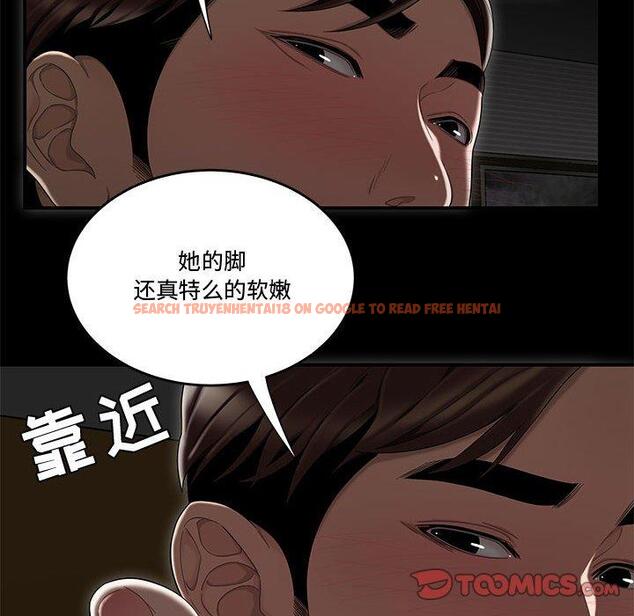 查看漫画流言 - 第12话 - sayhentaiz.net中的775443图片