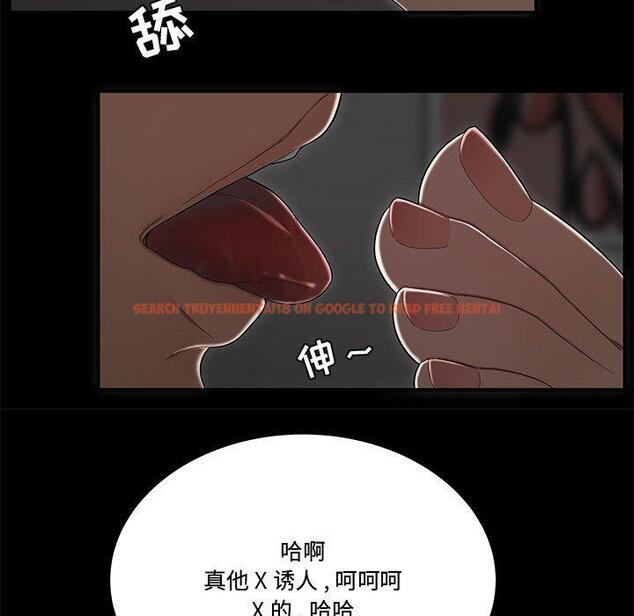 查看漫画流言 - 第12话 - sayhentaiz.net中的775446图片