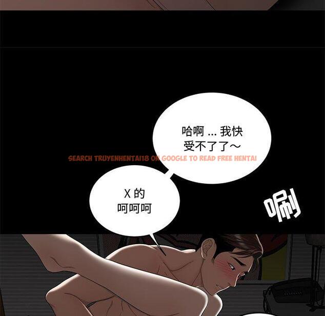 查看漫画流言 - 第12话 - sayhentaiz.net中的775452图片