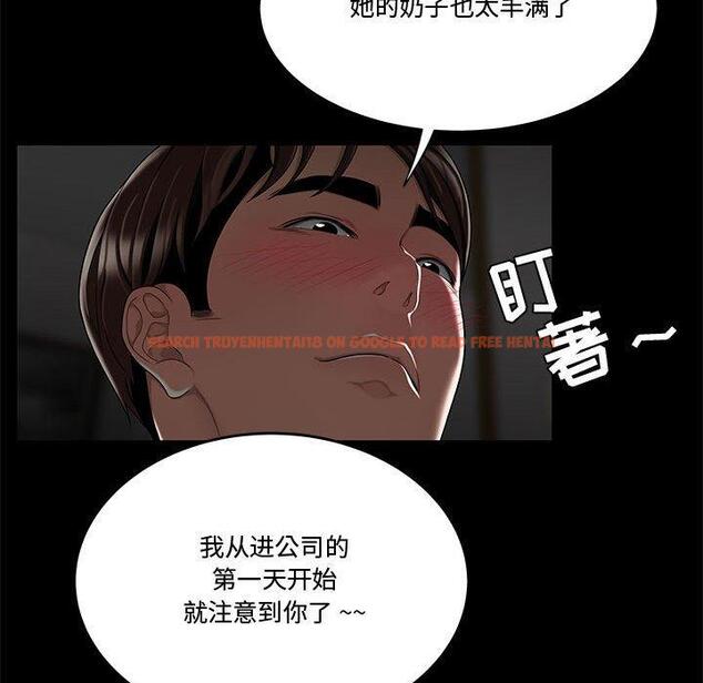 查看漫画流言 - 第12话 - sayhentaiz.net中的775458图片