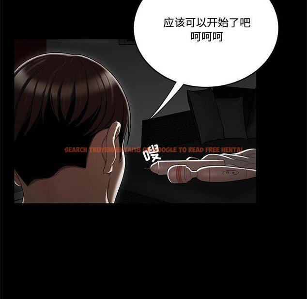 查看漫画流言 - 第12话 - sayhentaiz.net中的775466图片