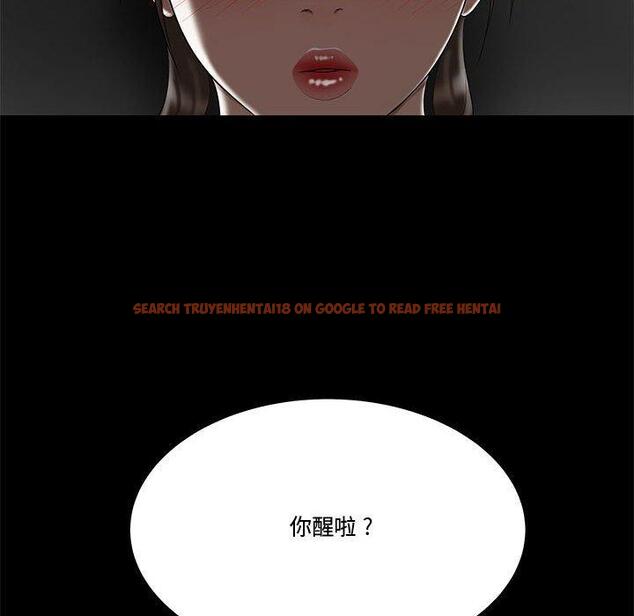 查看漫画流言 - 第12话 - sayhentaiz.net中的775472图片