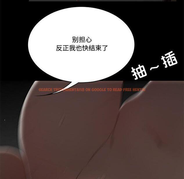 查看漫画流言 - 第12话 - sayhentaiz.net中的775477图片