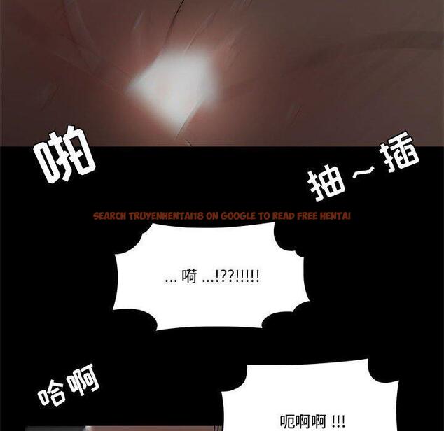 查看漫画流言 - 第12话 - sayhentaiz.net中的775478图片